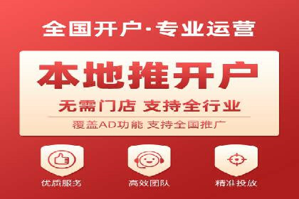 竞价代运营助力中小企业SEM推广的策略与效果